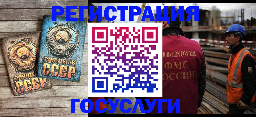 где прописаться в Рыльске